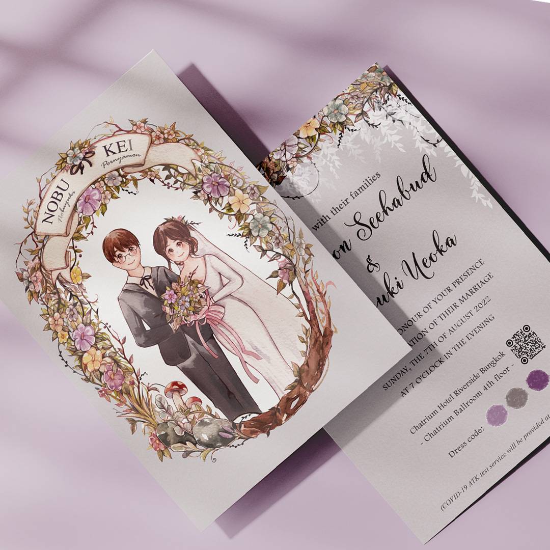 Syrup ai การ์ดงานแต่งงาน